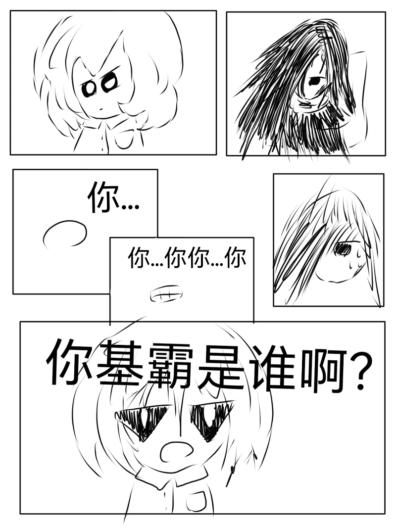 原创,OC