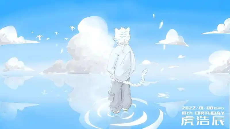 生日贺图