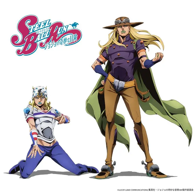 JOJO的奇妙冒险,飙马野郎,JOJO第七部动画化了,新番,速报