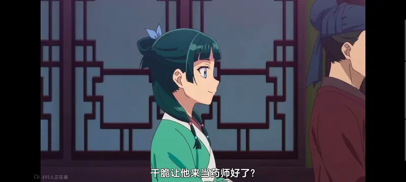 药屋少女的呢喃,药师少女的独语,动画,动漫,番剧,日漫,二次元,ACG