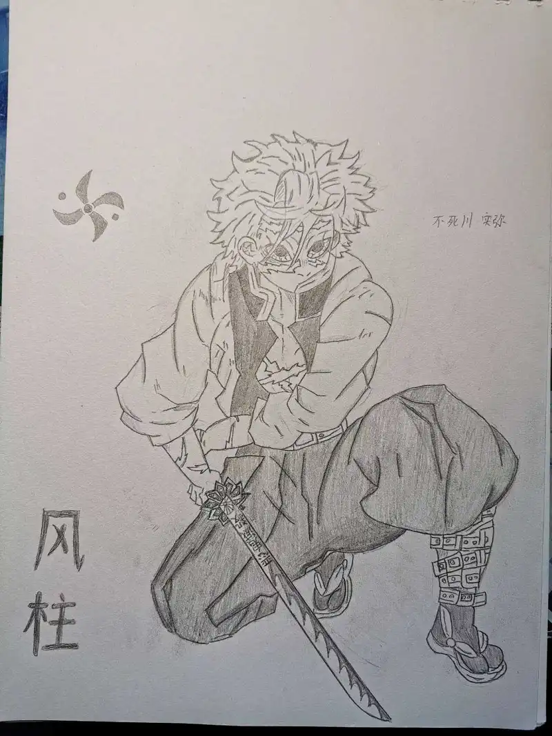 渣作