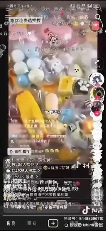 全 损 音 画