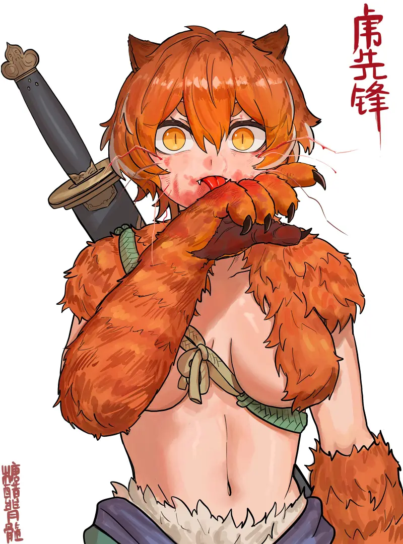 黑神话悟空