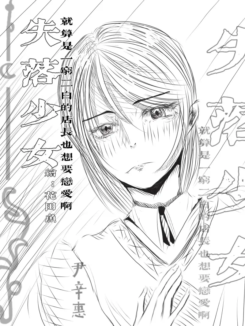 日记