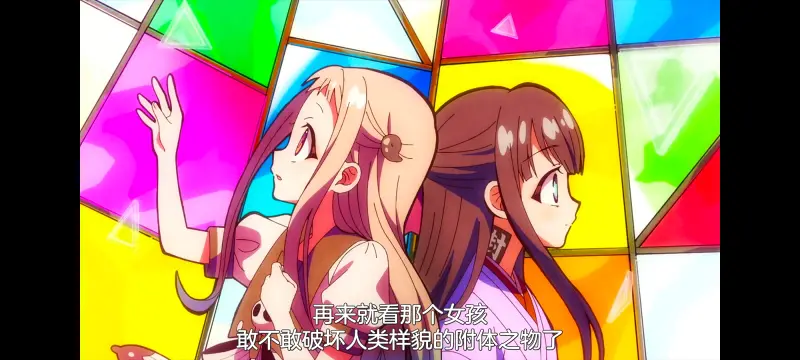 地缚少年花子君,动画,动漫,番剧,ACG