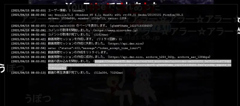 教程,N站