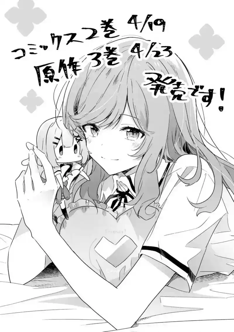 百合