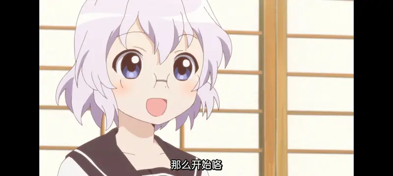 摇曳百合,轻松百合,百合,动画,动漫专区,动漫,番剧,日漫,二次元,ACG