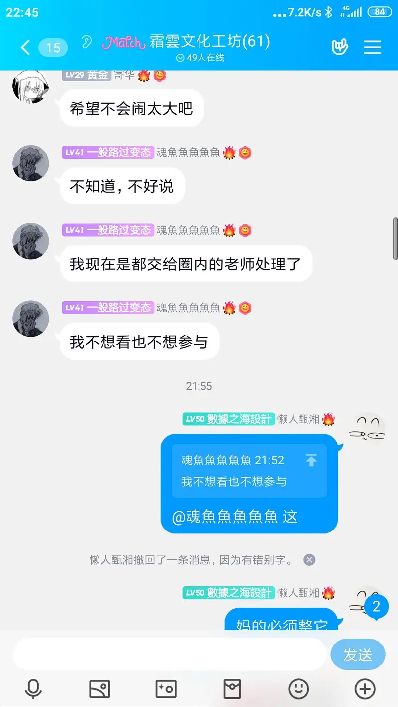 闲聊茶馆,求助,微博