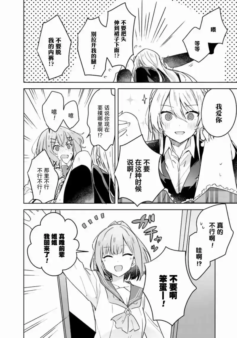 百合