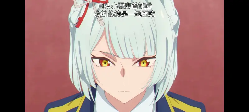 赛马娘,赛马娘PrettyDreby,赛马娘芦毛灰姑娘,芦毛灰姑娘,动画,动漫,番剧,ACG