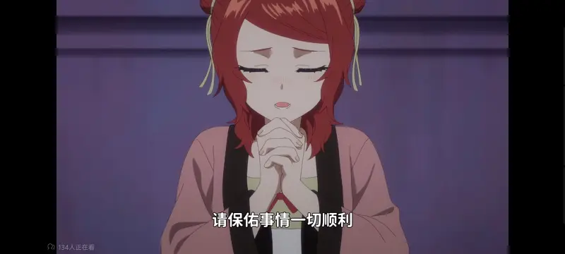 恶女不才请多关照雏宫蝶鼠替换传,虽然我是不完美恶女雏宫蝶鼠替换传,动画,动漫,番剧,二次元,日漫,ACG