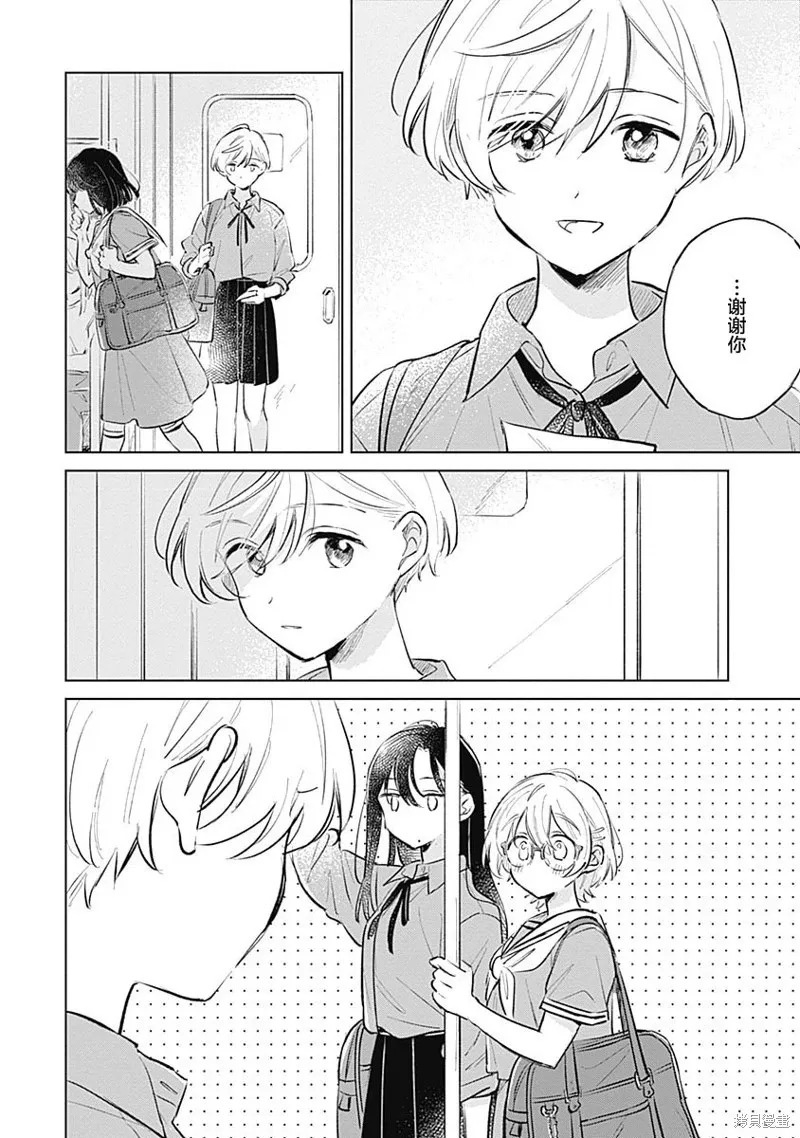 百合