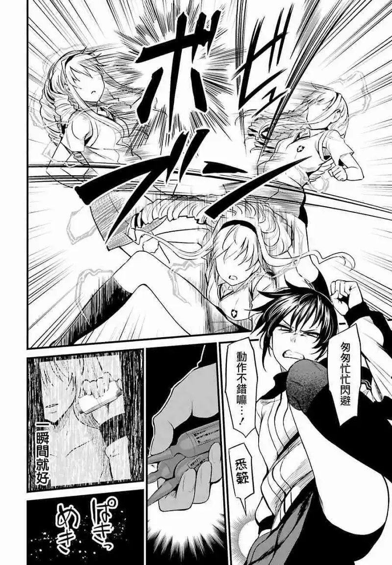 动漫专区,动漫,某科学的超电磁炮,漫画,魔法禁书目录