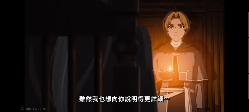 无职转生,无职转生到了异世界就拿出真本事,异世界,动画,动漫,番剧,二次元,日漫,ACG