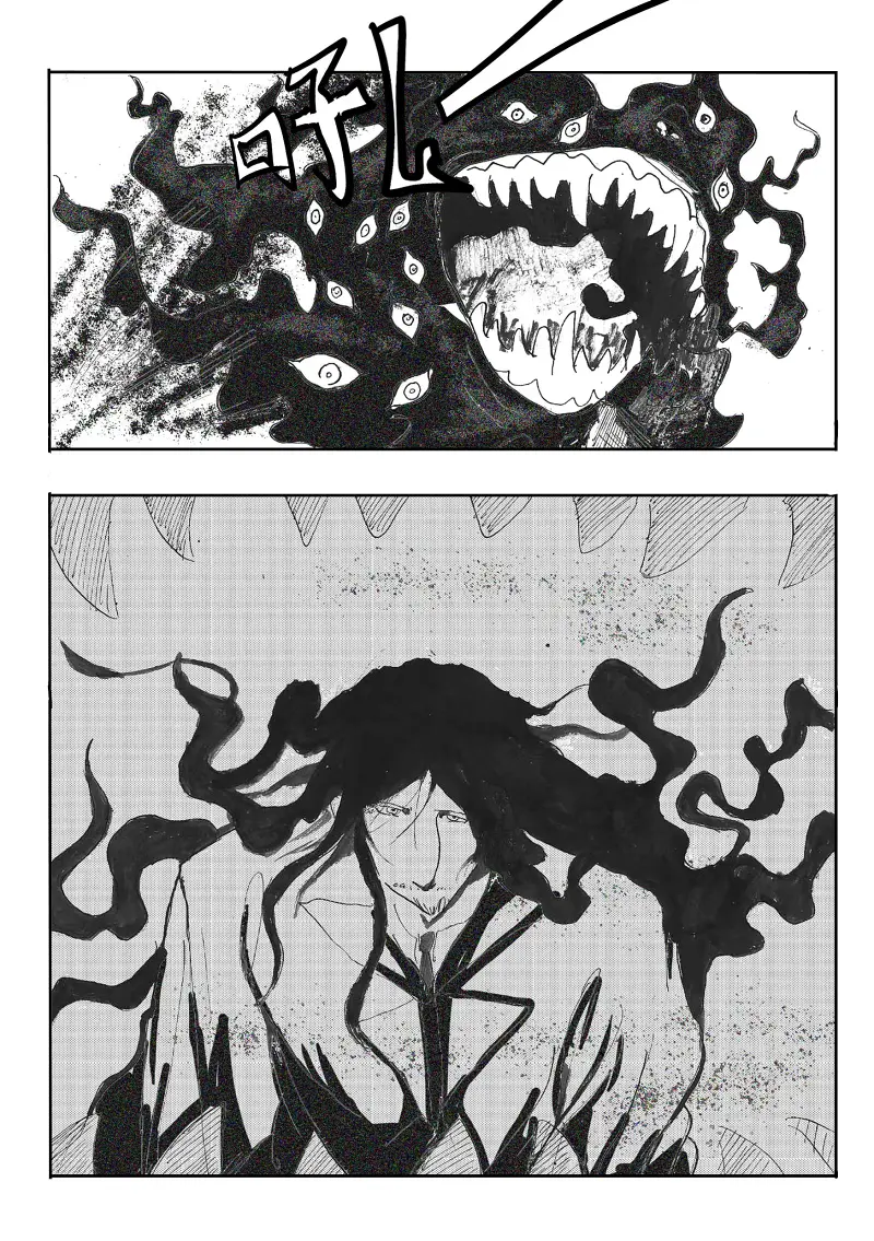 地狱之歌,同人漫画