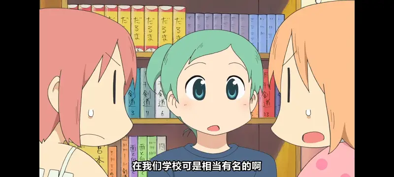 日常,动画,动漫,番剧,日漫,ACG