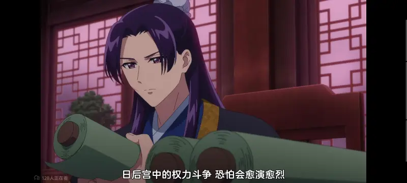 药屋少女的呢喃,药师少女的独语,动画,动漫,番剧,日漫,二次元,ACG