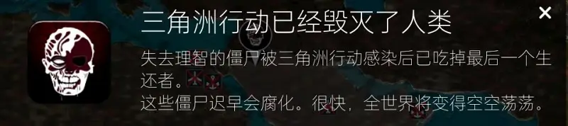 瘟疫公司