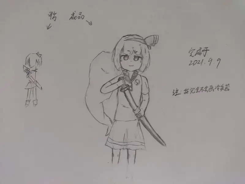 绘画创作,东方PROJECT