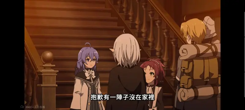 无职转生,无职转生到了异世界就拿出真本事,异世界,动画,动漫,番剧,二次元,日漫,ACG