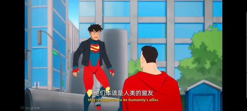我与超人的冒险,DC,超级英雄,美漫,动画,动漫,番剧,二次元,ACG