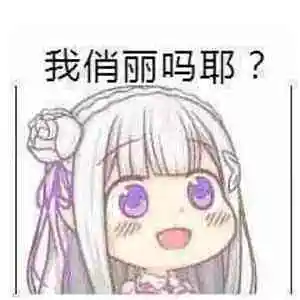 M站美图,动漫