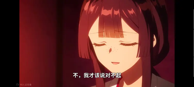 恶女不才请多关照雏宫蝶鼠替换传,虽然我是不完美恶女雏宫蝶鼠替换传,动画,动漫,番剧,二次元,日漫,ACG