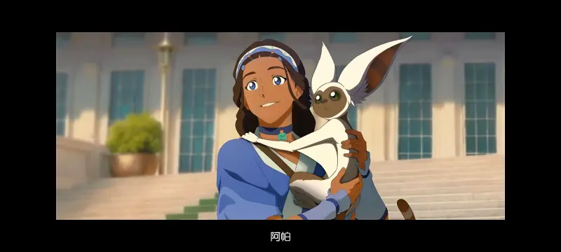 降世神通,安昂传奇,美漫,动画,动漫,番剧,二次元,ACG,动画电影