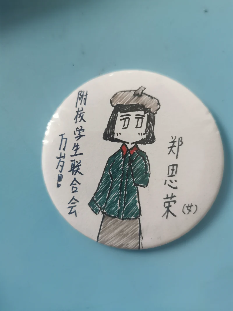 日常,摸鱼,一次性发完,OC,绘画