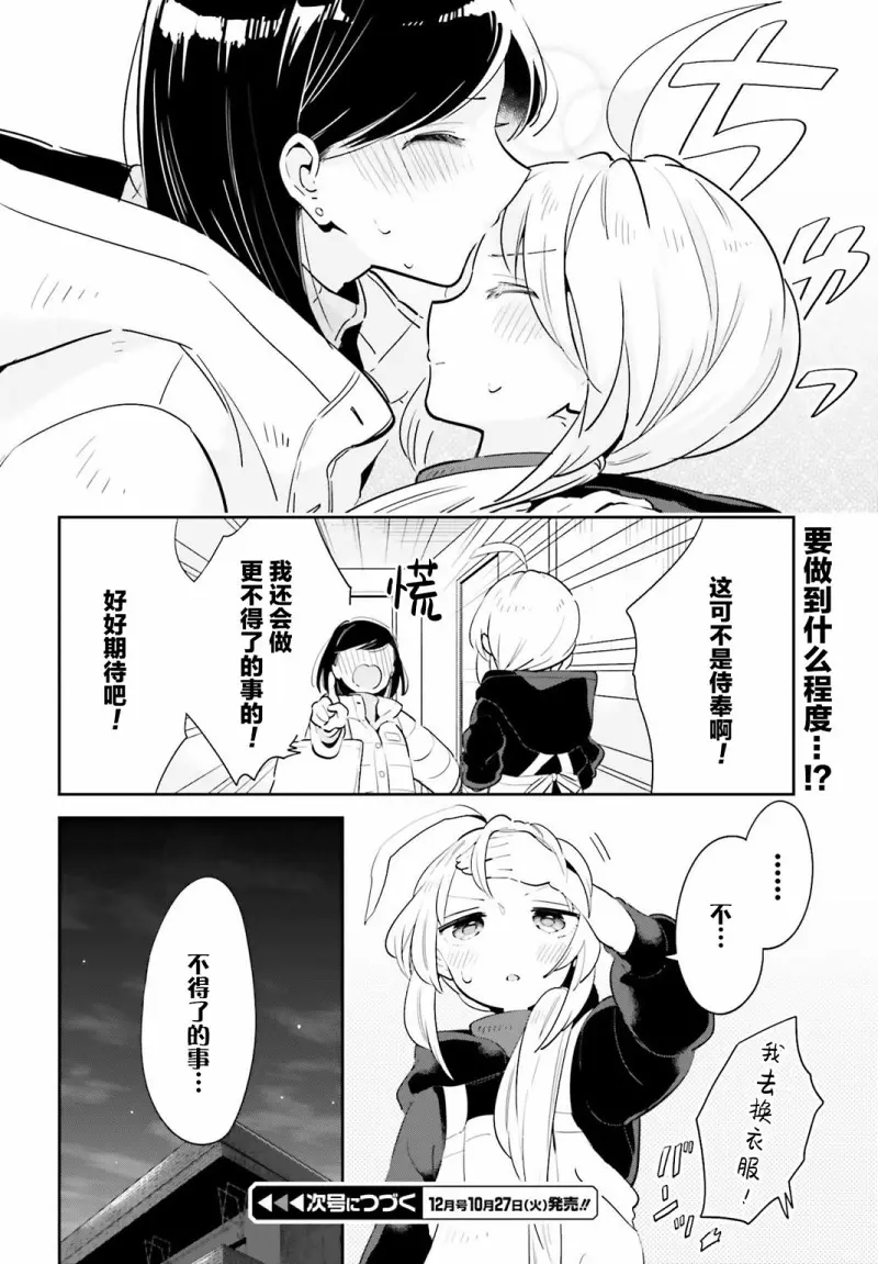 百合