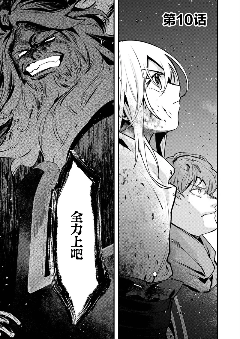 战斗,搞笑,漫画,热血