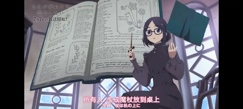 与你相恋到生命尽头,与你相恋到世界尽头,动画,动漫,番剧,百合,二次元,ACG