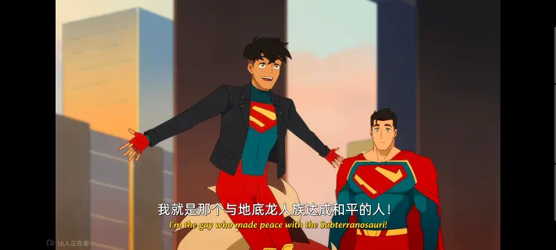 我与超人的冒险,DC,超级英雄,美漫,动画,动漫,番剧,二次元,ACG