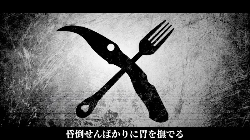 【初音ミク】美之味【MARETU】 【初音ミク】美之味【MARETU】