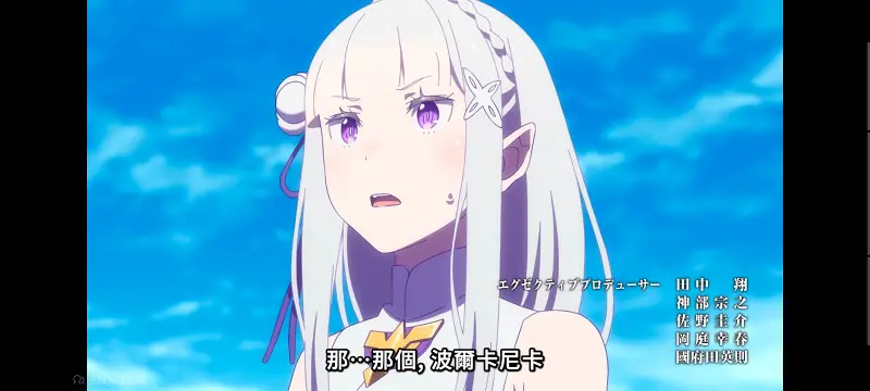 从零开始的异世界生活,Re从零开始的异世界生活,异世界,动画,动漫,番剧,二次元,ACG,日漫
