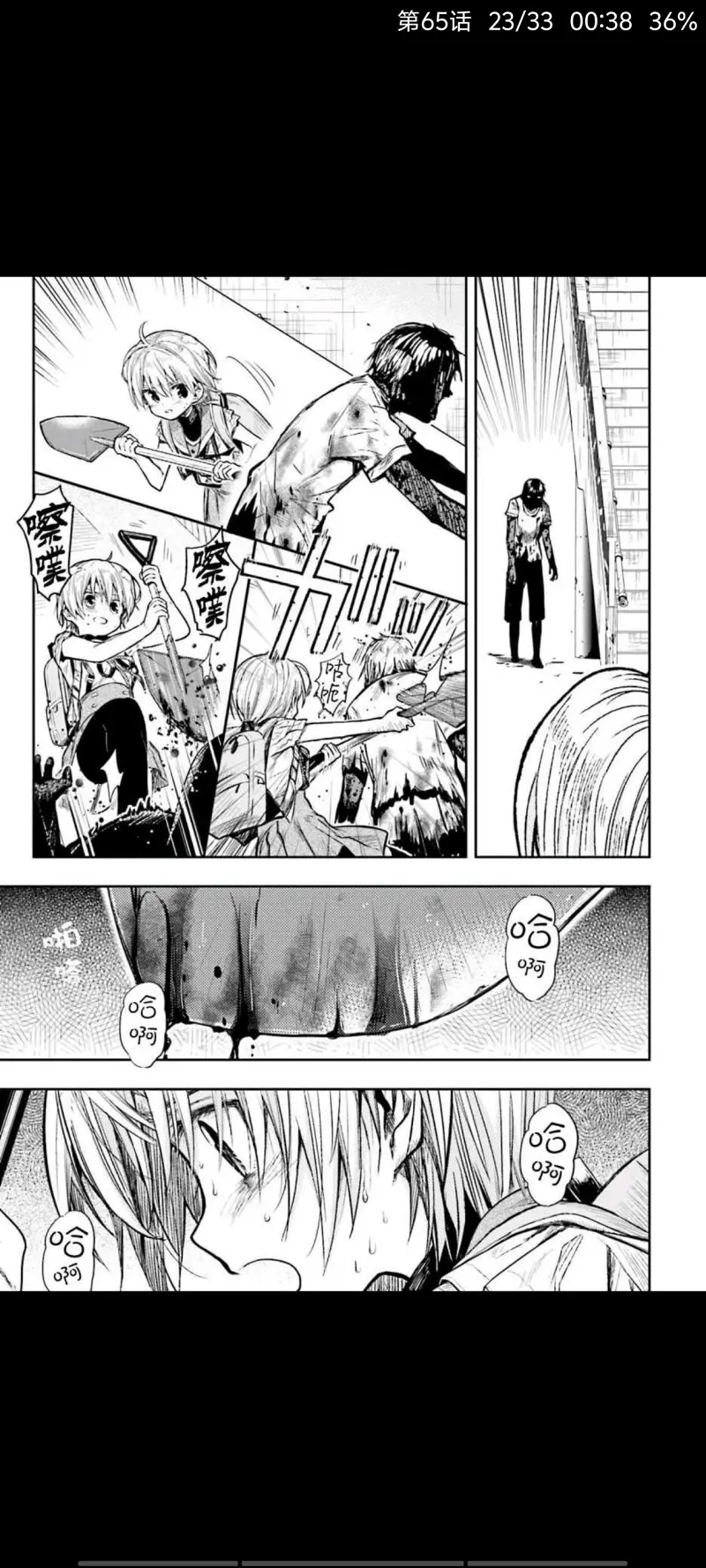 漫画,动漫,孤独摇滚,ACG