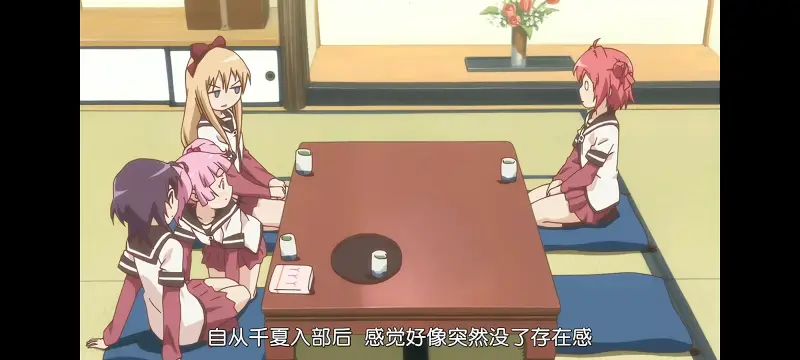摇曳百合,百合,动画,动漫,番剧,二次元,ACG