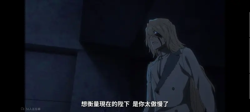 死神,境界,Bleach,动画,动漫,番剧,日漫,二次元,ACG