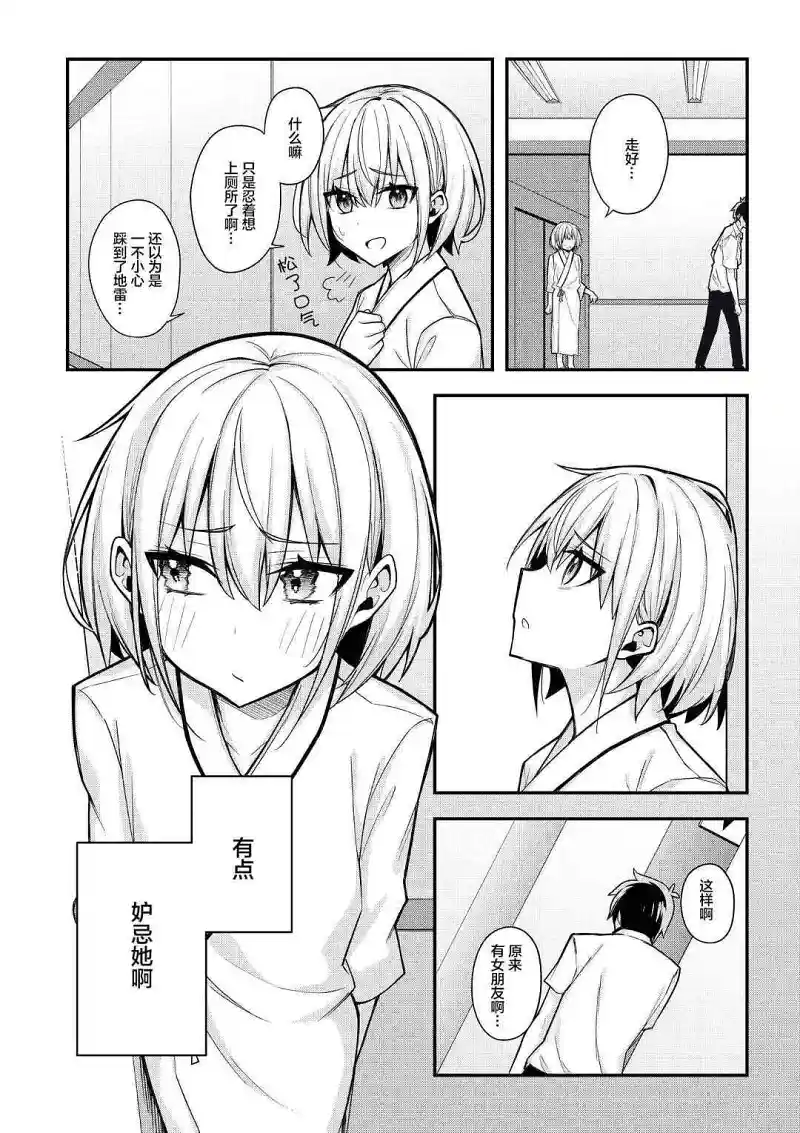 漫画