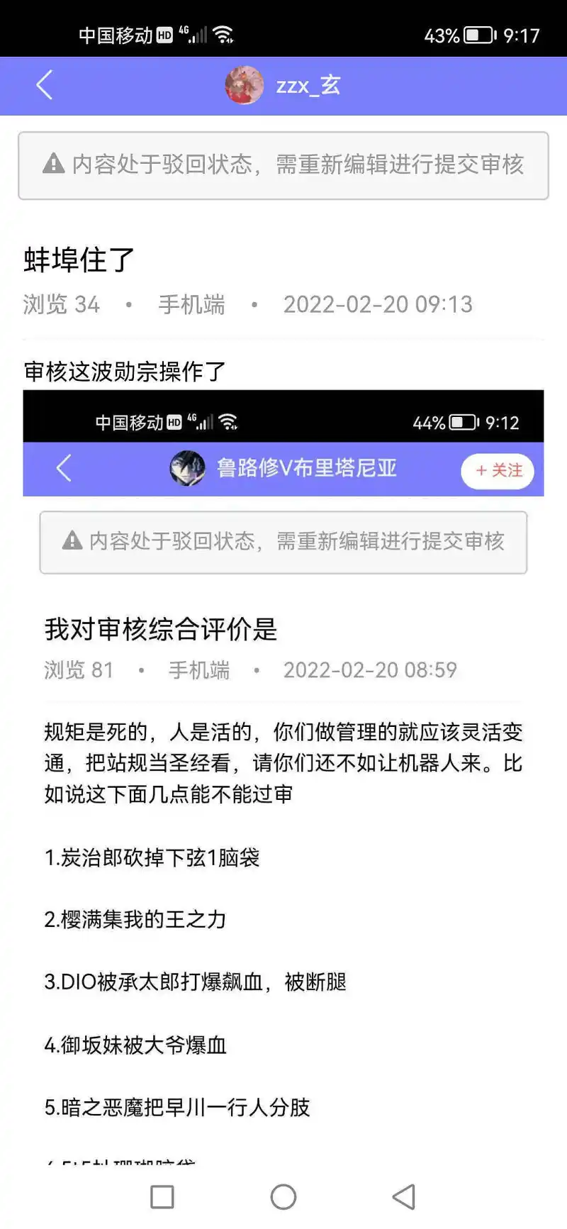 【贴吧表情-欢呼】