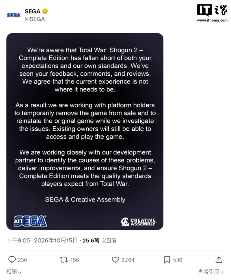 世嘉暂时下架全面战争幕府将军2完全版