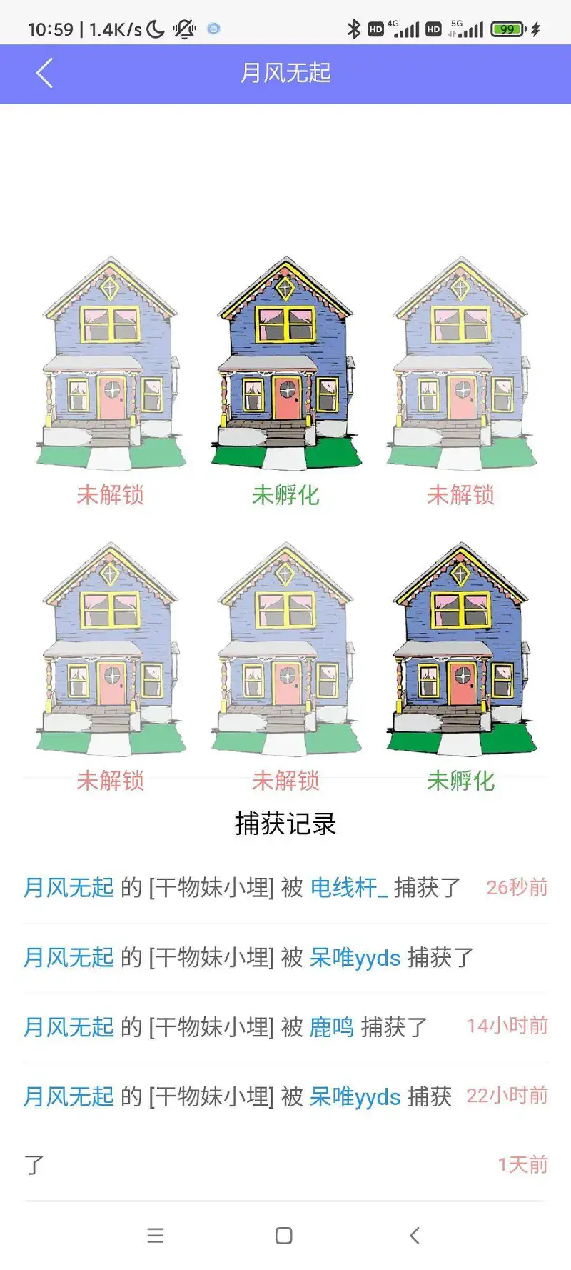 新人报道,新人