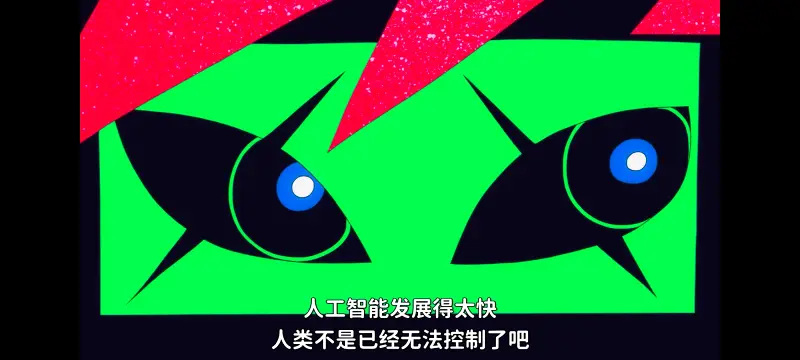 赛博朋克,赛博朋克边缘行者,赛博朋克边缘行者2,动画,动漫,番剧,二次元,ACG