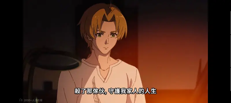 无职转生,无职转生到了异世界就拿出真本事,异世界,动画,动漫,番剧,日漫,二次元,ACG