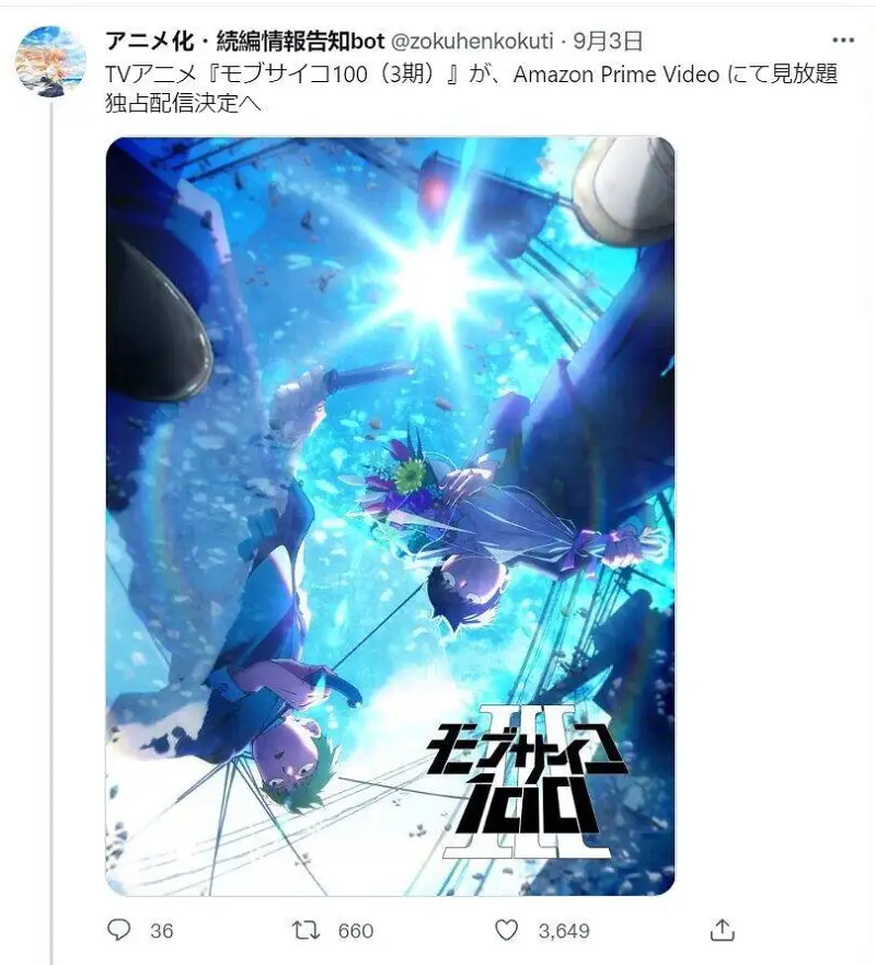动漫专区,番剧资源,动漫