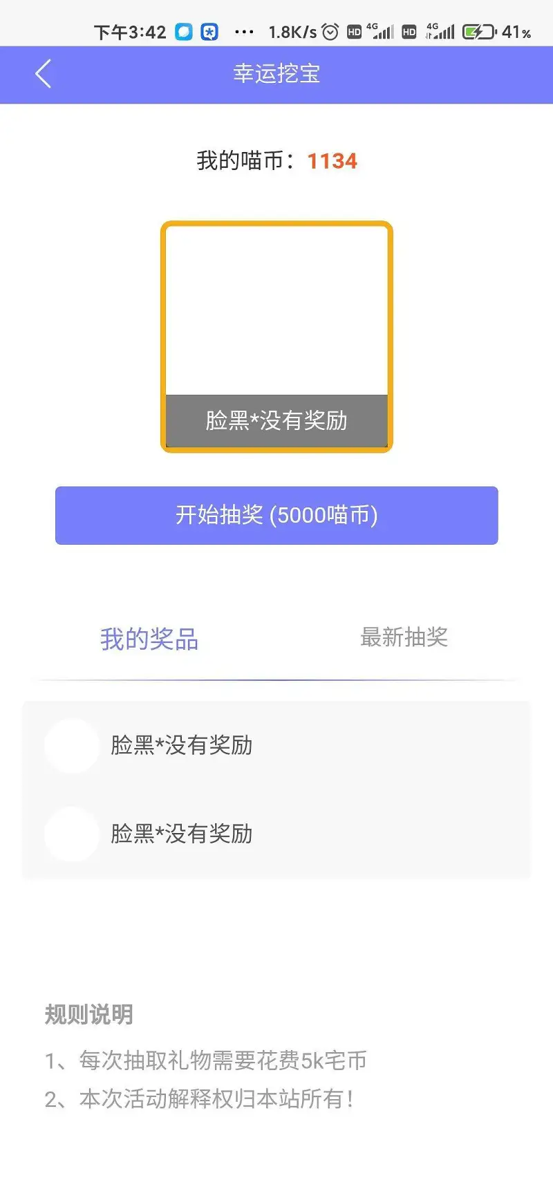 Ծ‸Ծ