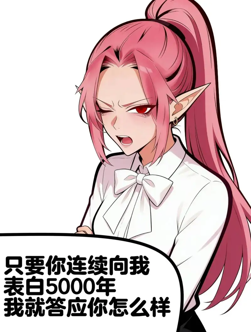 漫画,纯爱