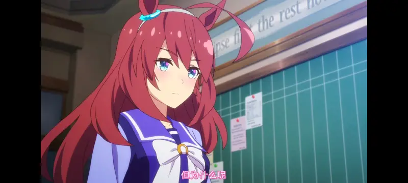 赛马娘,赛马娘PrettyDreby,动画,动漫,AMV,MAD,二次元,ACG