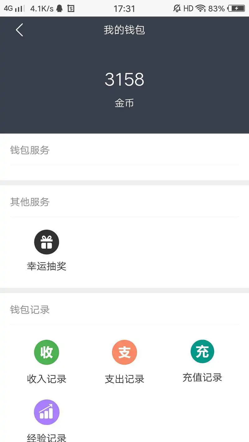 动漫专区,M站美图,动漫,壁纸,画师